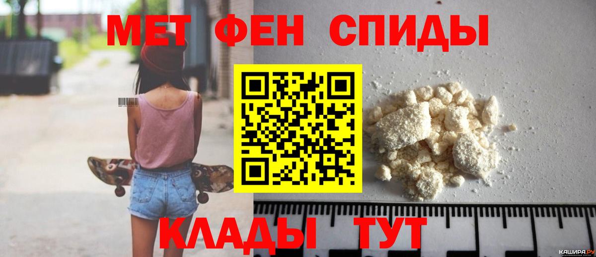 Амфетамин Premium Тосно