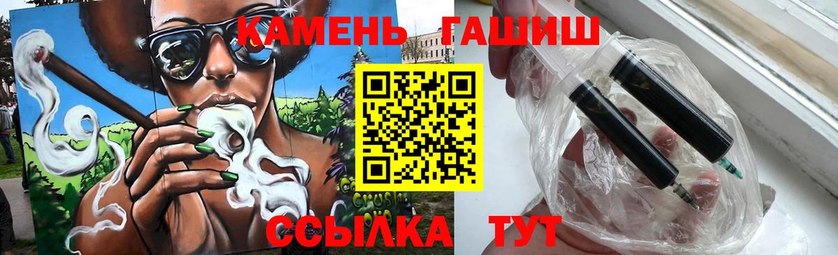 ГАШИШ Ice-O-Lator Тосно
