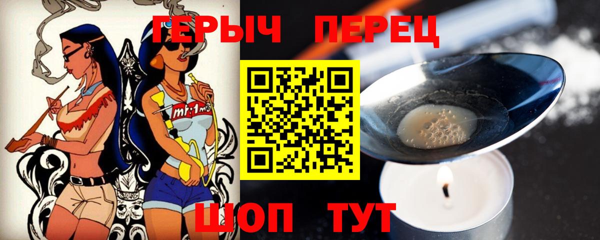 NBOMe Тосно