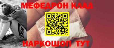 таблы Бузулук