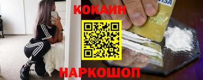 мефедрон мука Будённовск