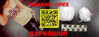 мефедрон мука Будённовск