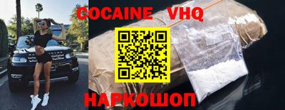 мефедрон мука Будённовск