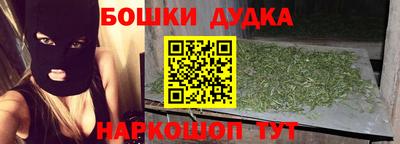 таблы Бузулук
