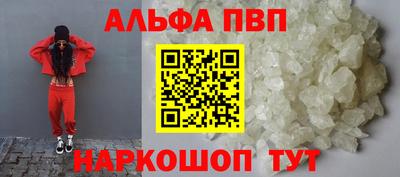 таблы Бузулук