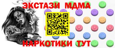 гашишное масло Малгобек