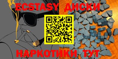 мефедрон мука Будённовск