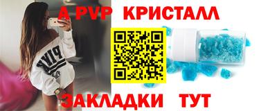 гашик Мариинск