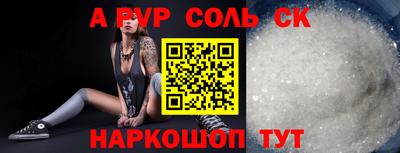 кокаин VHQ Бугуруслан