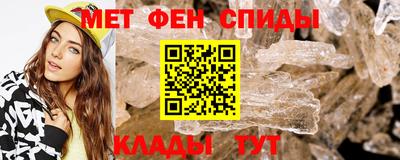 таблы Бузулук
