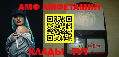 таблы Бузулук