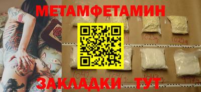 кокаин VHQ Бугуруслан