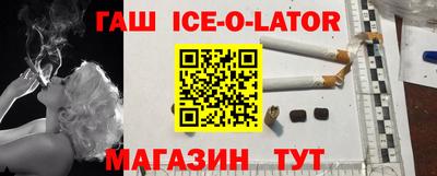 мефедрон мука Будённовск