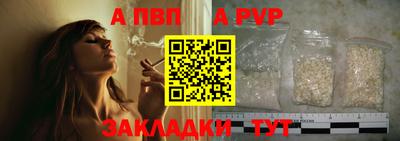 таблы Бузулук