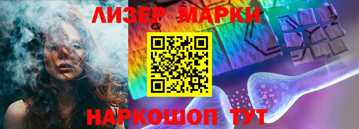 Гашиш  Кокаин  Тосно  МЕФ кристаллы  A PVP СК   Вход с VPN  Где купить  ГАШИШ  Меф  МАРИХУАНА 