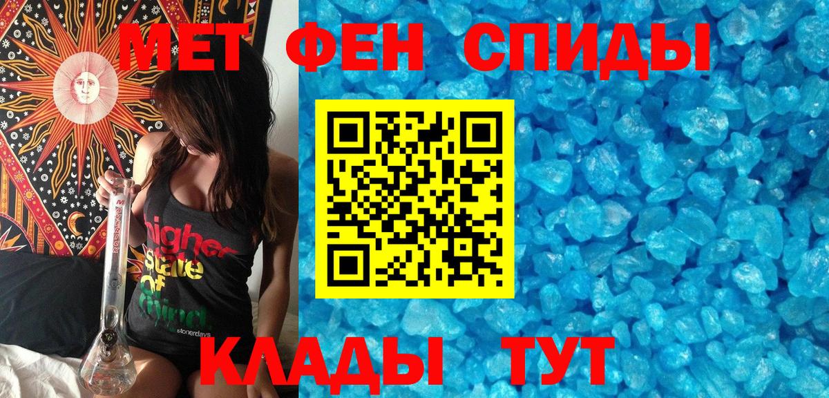 Метамфетамин  Вход с VPN  Тосно  Первитин витя  Первитин витя 