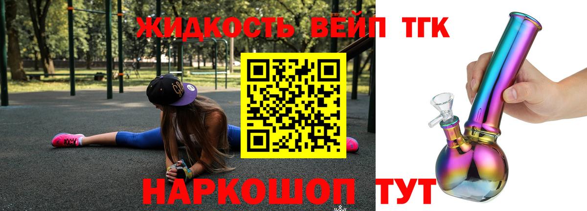 Тосно  ТГК Wax  Вход с VPN 