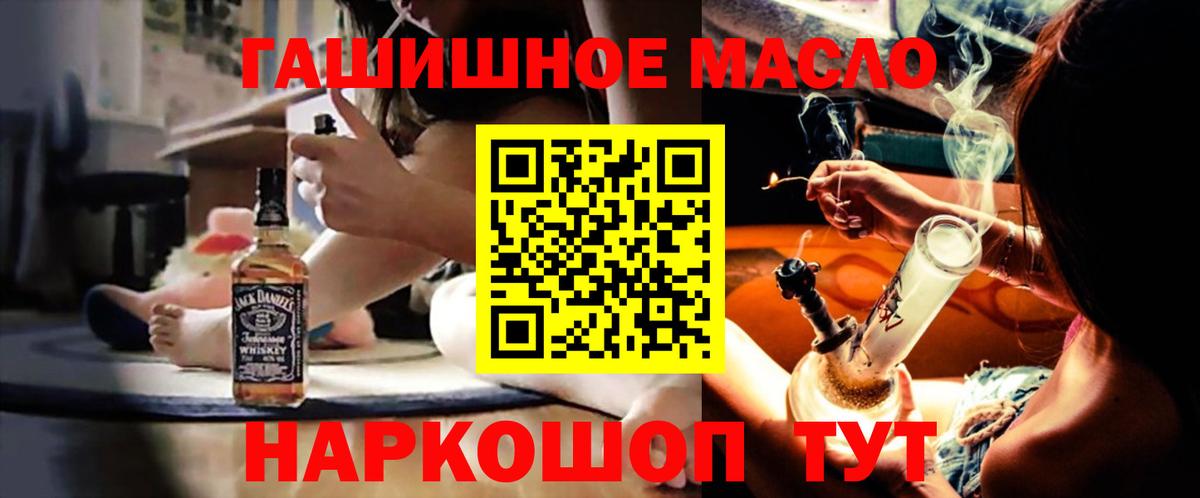 ТГК жижа Тосно