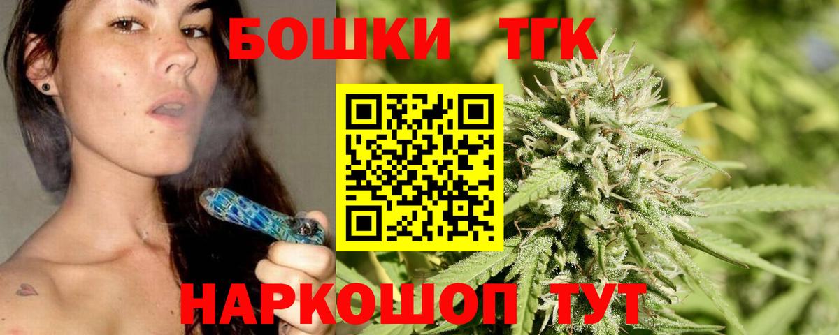 МАРИХУАНА Bruce Banner  Конопля MAZAR  Вход с VPN  Тосно  Марихуана VHQ 